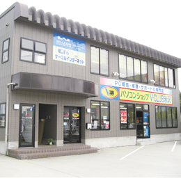 パソコンショップ V-CLAB米沢 画像